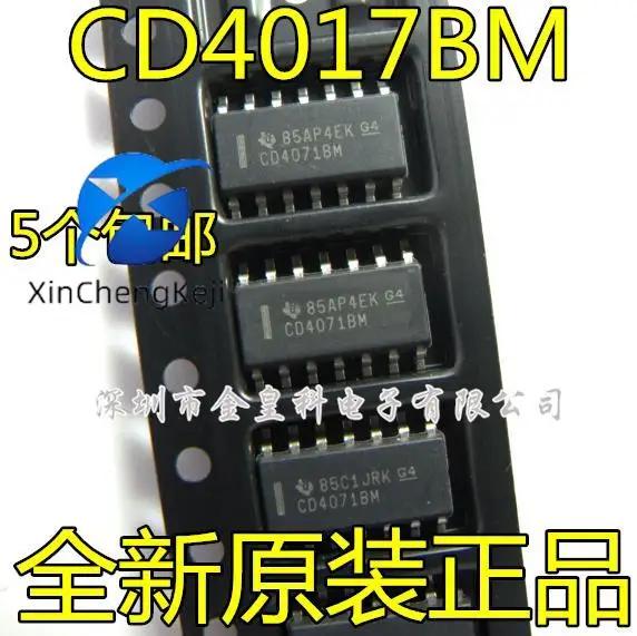  CD4017BM SOP-16 CMOS  ī , 20 